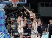 乐鱼体育app-包含广东宏远队备战挑战四川队，誓要力争夺冠的词条