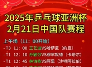 乐鱼体育 官方平台-关于谁将率队出战东亚杯？尚在流程之中未有定论！的信息