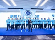 乐鱼体育全站-关于深圳新鹏城引援计划瞄准土耳其甲级射手王韦斯利，保级前景乐观的信息