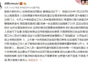 乐鱼体育app-关于Fly后援会发文：不用抱歉，也不需要给谁交代，就是方向错了的信息