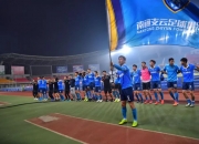 乐鱼体育官方网站-西悉尼流浪者外援训练状态火热，世俱杯淘汰赛关键战的简单介绍