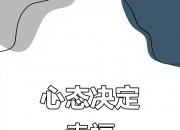 乐鱼体育入口-阿尔艾因球员心理辅导加强，保持良好比赛心态的简单介绍