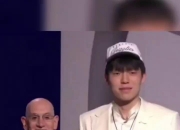 乐鱼体育登录-开拓者16顺位选中杨瀚森第九位被选中的中国球员的简单介绍