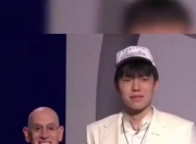 乐鱼体育登录-开拓者16顺位选中杨瀚森第九位被选中的中国球员的简单介绍