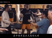 乐鱼体育app-福建男篮分享球队动态全力以赴，备战夏季热身赛的简单介绍