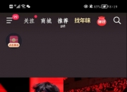 乐鱼真人体育娱乐-关键比赛中，星辰联盟赢下生死局，现场掌声雷动