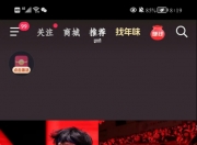 乐鱼真人体育娱乐-关键比赛中，星辰联盟赢下生死局，现场掌声雷动