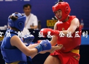 乐鱼体育登录-星辰联盟迎战烈日裁决，战术得当压制对手，操作拉满