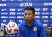 乐鱼体育官方网站-崔康熙再度缺席赛后发布会！助教向球迷致歉后离场未给提问机会的简单介绍