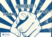 乐鱼真人体育娱乐-就等你了！虎扑招聘CBA赛事运营实习生的简单介绍