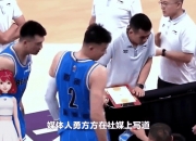 乐鱼体育 官方平台-关于媒体人:CBA有球队要卖队因亏损被买主各种压价的信息