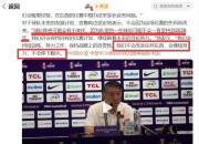 乐鱼体育app-中国女篮输球主因：三分6-16外线狂输30分宫鲁鸣大练三分成空谈的简单介绍