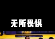 乐鱼体育平台-看过艾佛森打球的都有40了吧的简单介绍