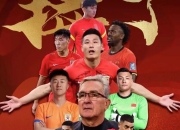 乐鱼体育app-国足今晚再战日本，厦门赛场备战紧锣密鼓的简单介绍
