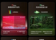乐鱼真人体育娱乐-海信携116吋海信电视UX亮相中国家电及消费电子博览会