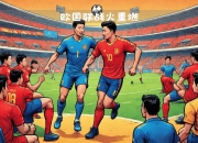乐鱼体育登录-欧国联冠军战火重燃，豪门球队豪取胜利的简单介绍