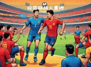 乐鱼体育登录-欧国联冠军战火重燃，豪门球队豪取胜利的简单介绍