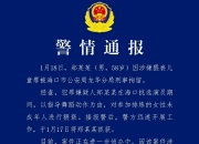 乐鱼体育全站-包含业内爆料!裁判作假会在关键判罚偏心不重要判罚偏对方的词条