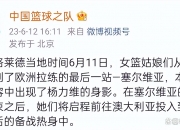 乐鱼体育入口-意外！国安正式官宣撤销王牌后卫中超报名资格，已敲定新援顶替他