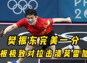 乐鱼体育app-关键时刻实力对抗顶尖球队争夺胜利的简单介绍