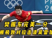 乐鱼体育app-关键时刻实力对抗顶尖球队争夺胜利的简单介绍