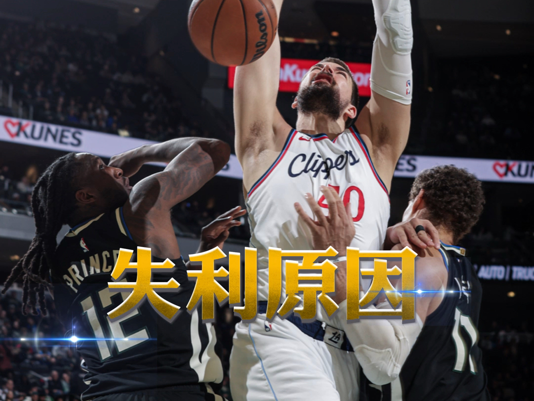 包含战术调整奏效：球队迅速扭转局面！的词条