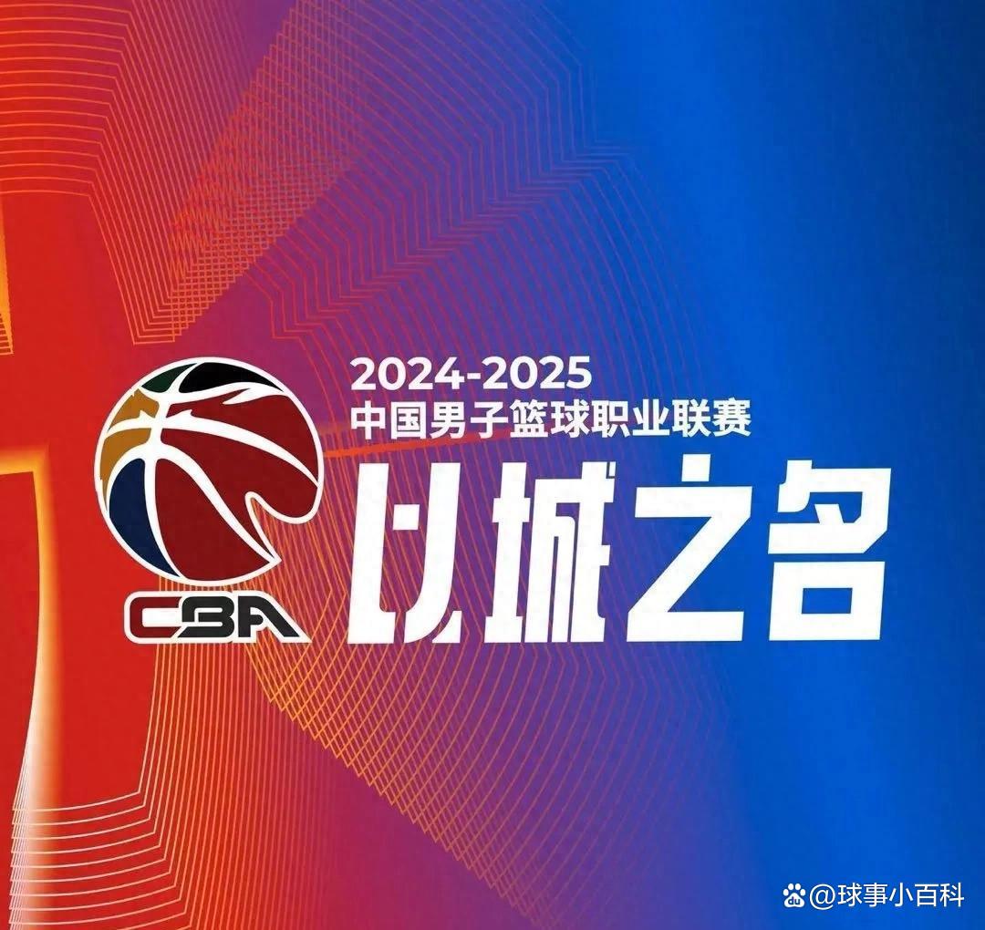 关于广厦再胜广东近次交手各俱乐部篮球赛事，广东再败长控，的信息