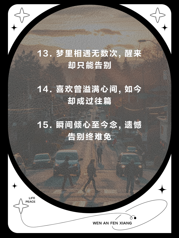 北亚冠军未果，遗憾告别比赛赛场的简单介绍