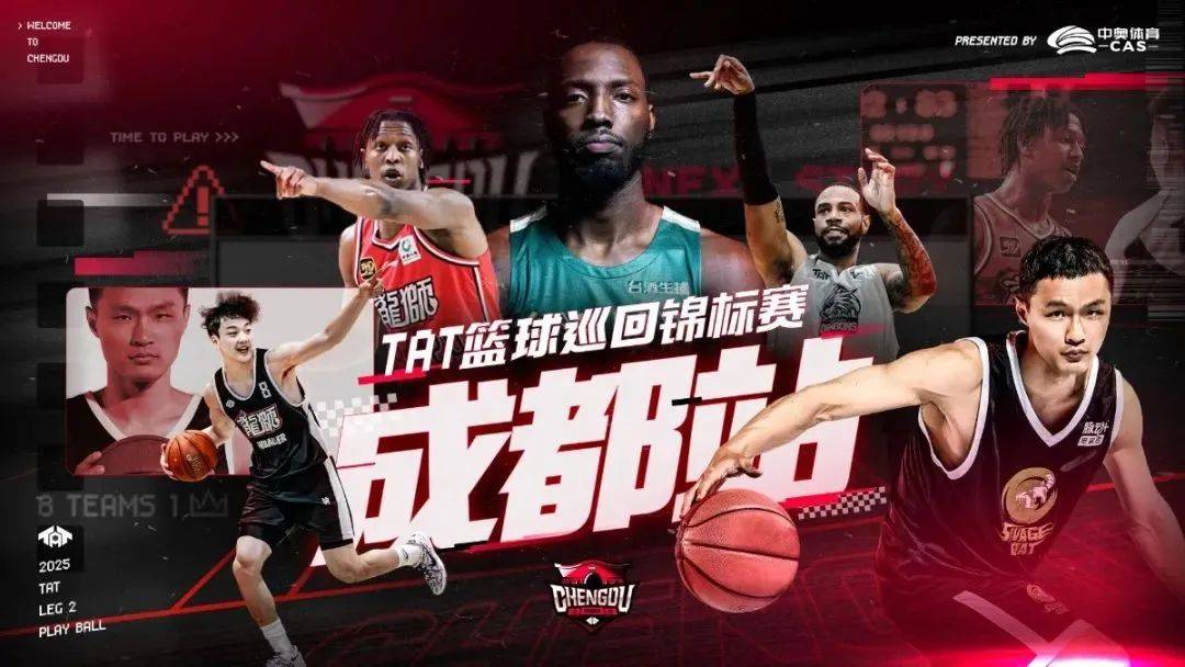 季后赛战火重燃，球迷热情高涨！