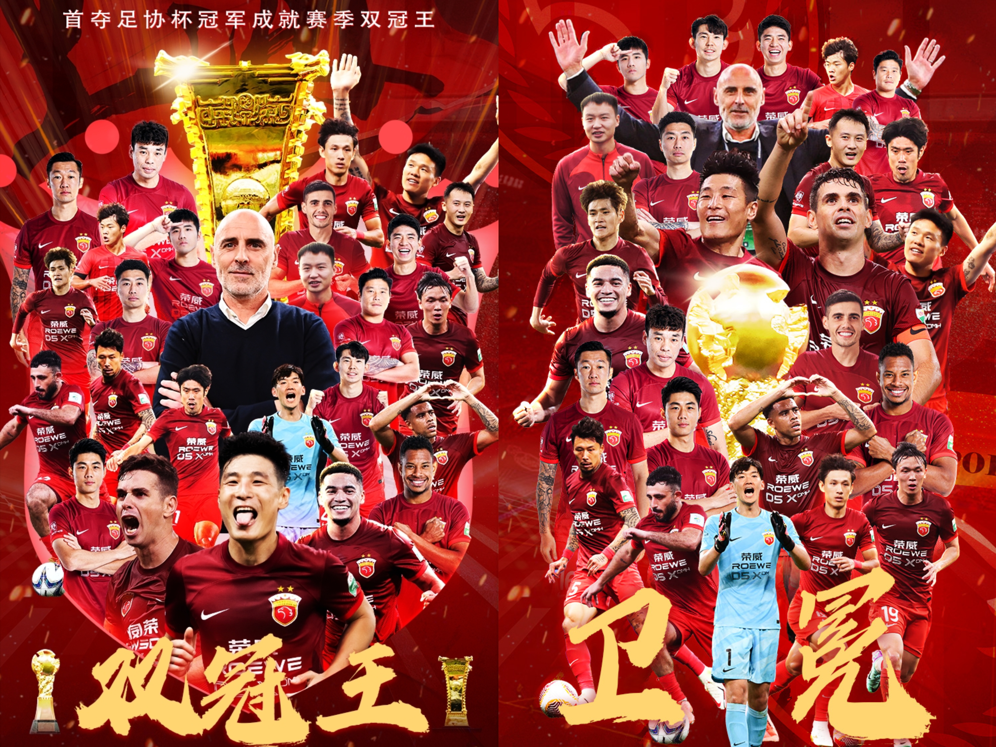 胜也点球败也点球！上海力压广东夺十五运竞体项目首金的简单介绍