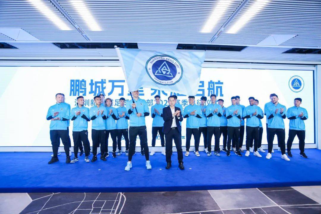 关于深圳新鹏城引援计划瞄准土耳其甲级射手王韦斯利，保级前景乐观的信息