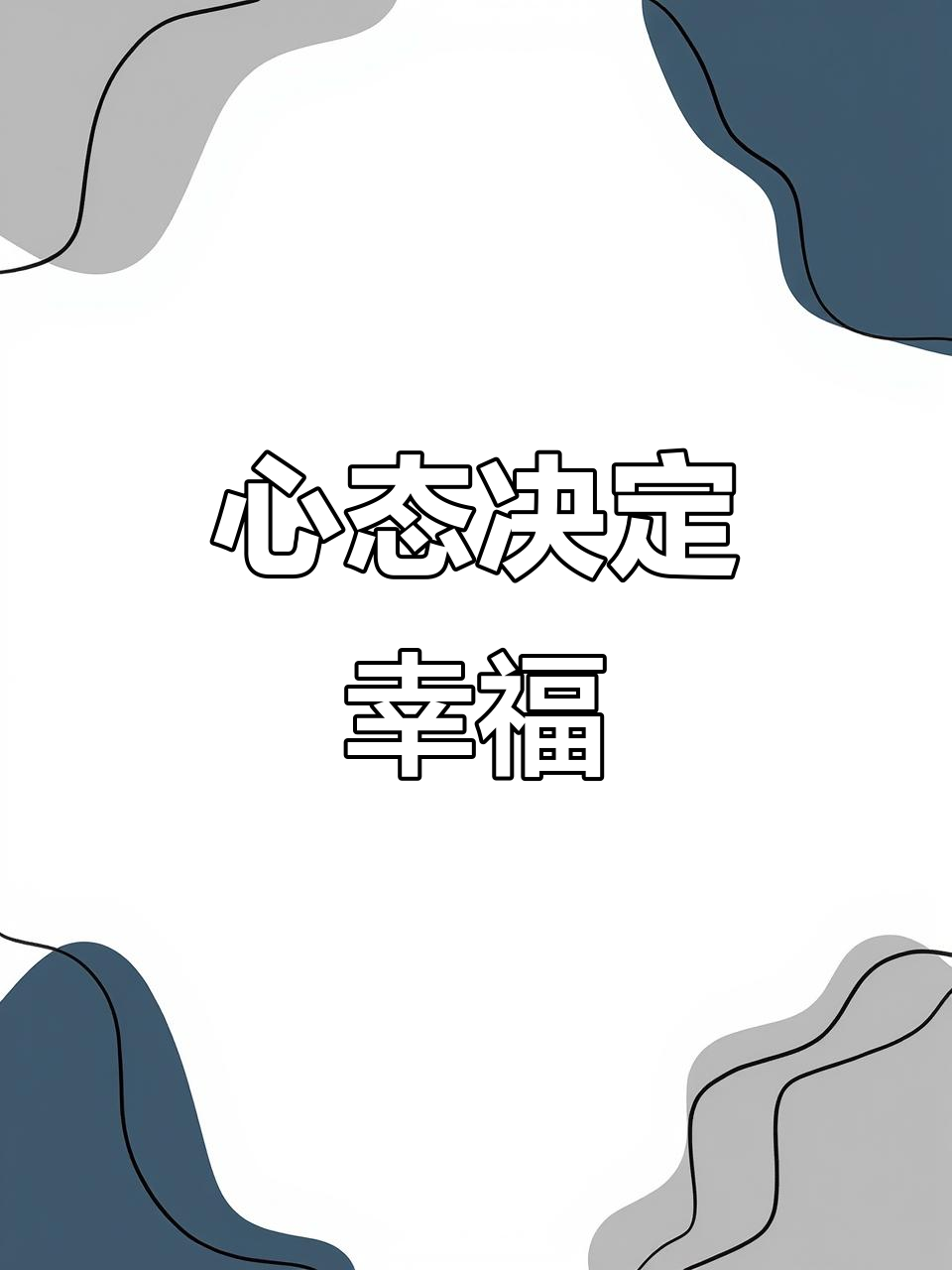 阿尔艾因球员心理辅导加强，保持良好比赛心态的简单介绍