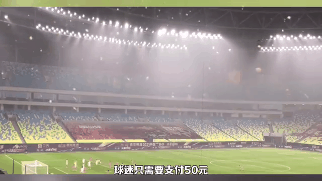 摩洛哥瓦赫达主场氛围火爆，球迷热情助阵