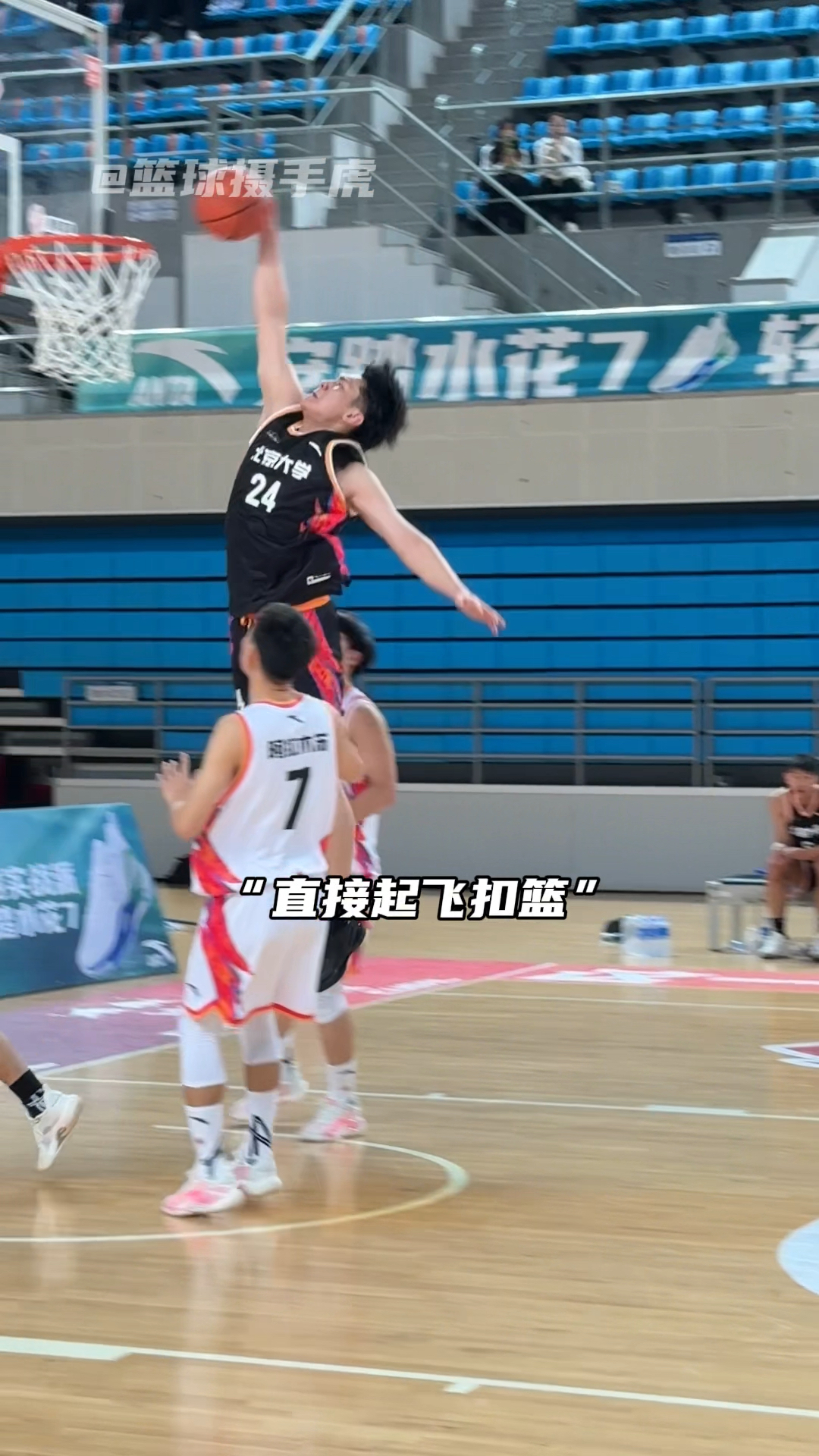 关于管子煜30+7率北大夺冠大学退役将加盟广州打CBA+曾获星锐赛MVP的信息