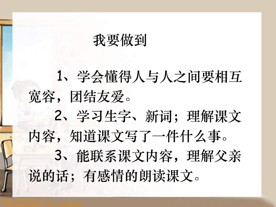 我在多特很开心，但理解记者必须要写一些东西