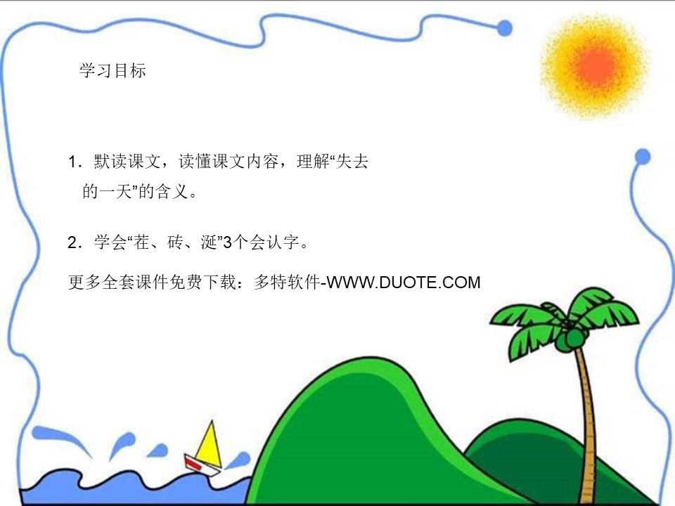 我在多特很开心，但理解记者必须要写一些东西