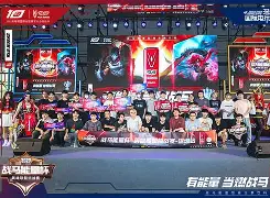 战马战队迎战星火战魂，强势突围，锁定晋级资格