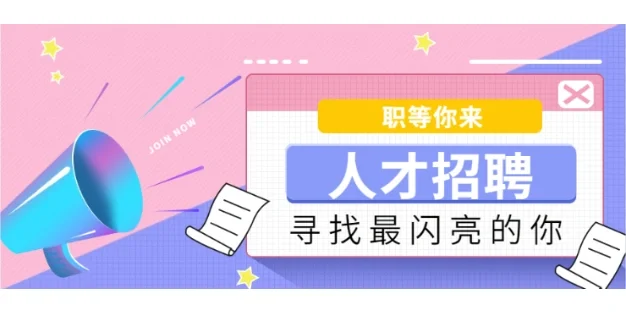就等你了！虎扑招聘CBA赛事运营实习生的简单介绍