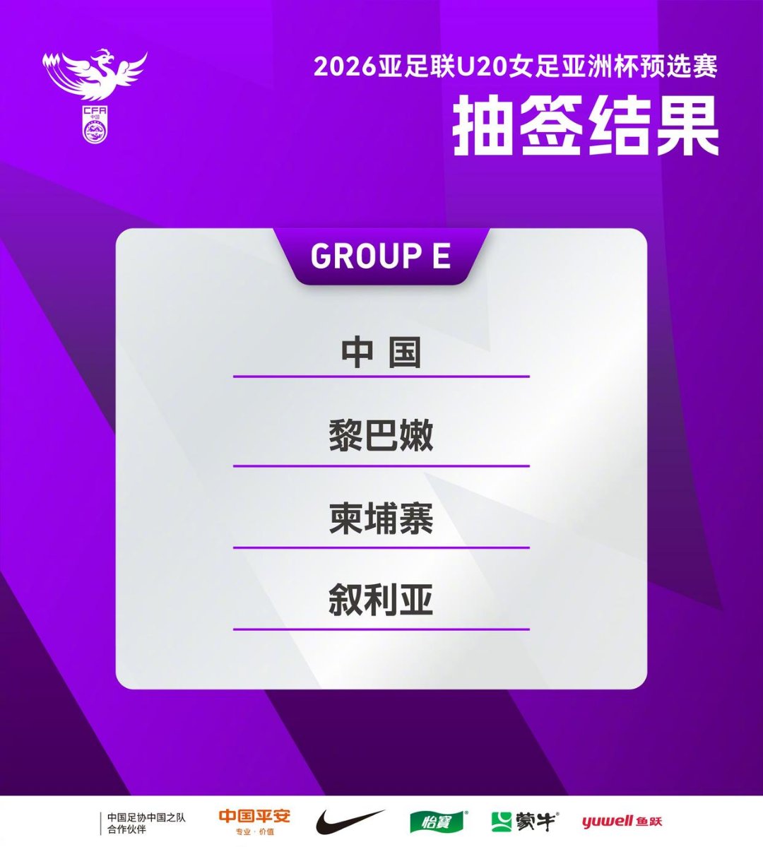 包含沪媒:中国女足喜获上签淘汰赛首轮大概率避开日澳的词条