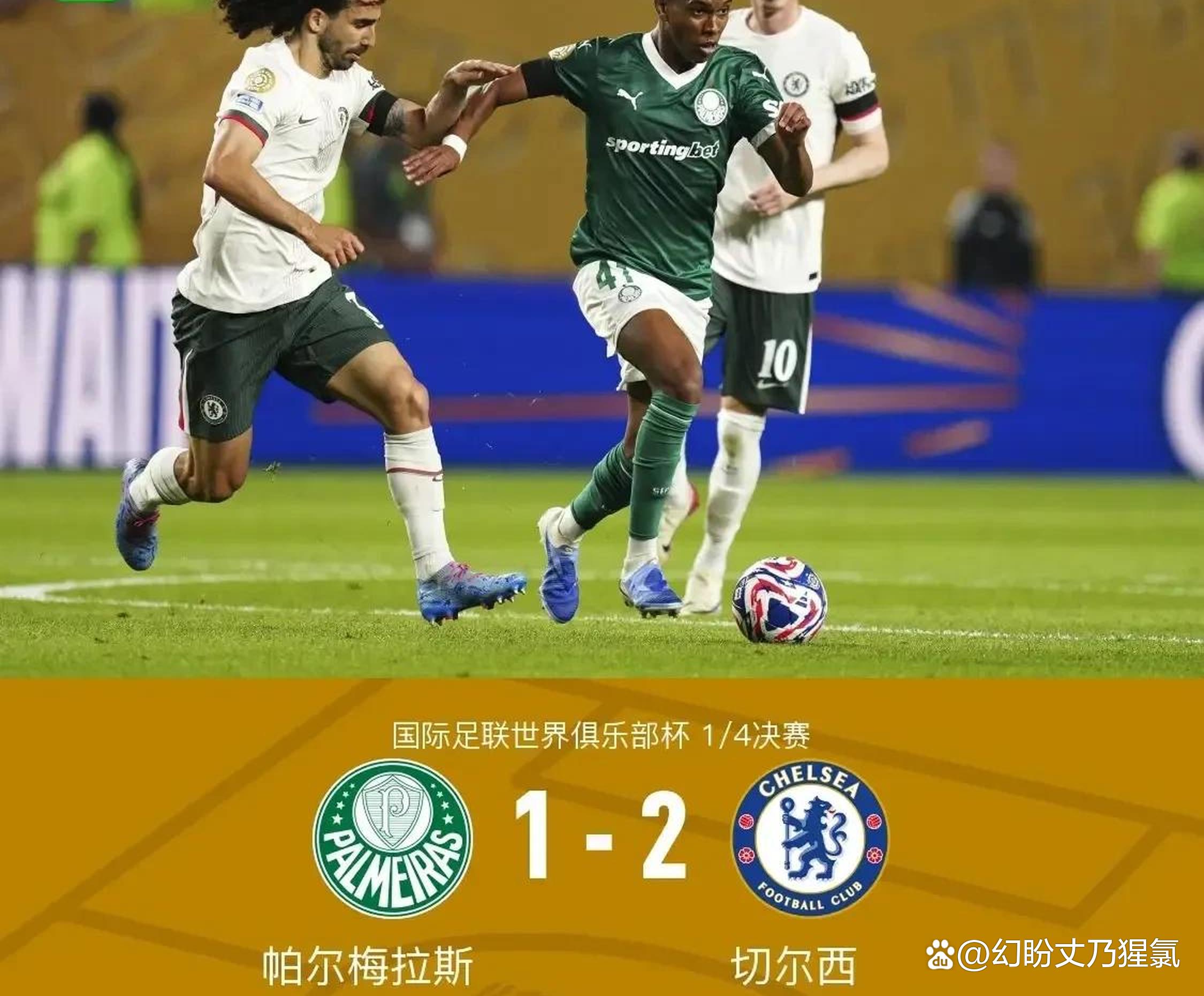 西蒙斯今夏将离队，阿森纳、切尔西与拜