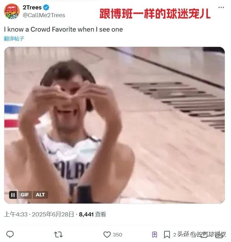 NBA-曝杨瀚森不打最后一场夏联开拓者已完成“验货”的简单介绍