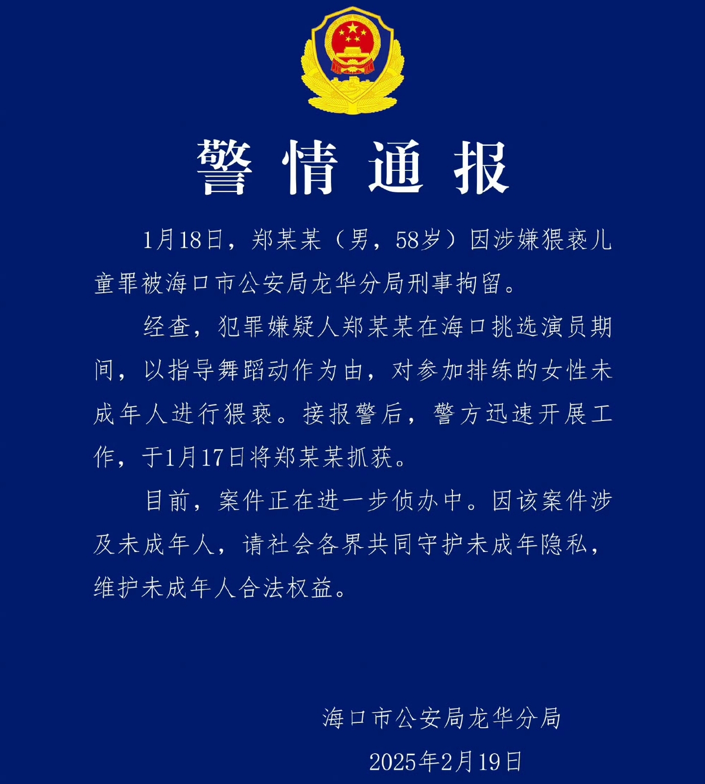 包含业内爆料!裁判作假会在关键判罚偏心不重要判罚偏对方的词条