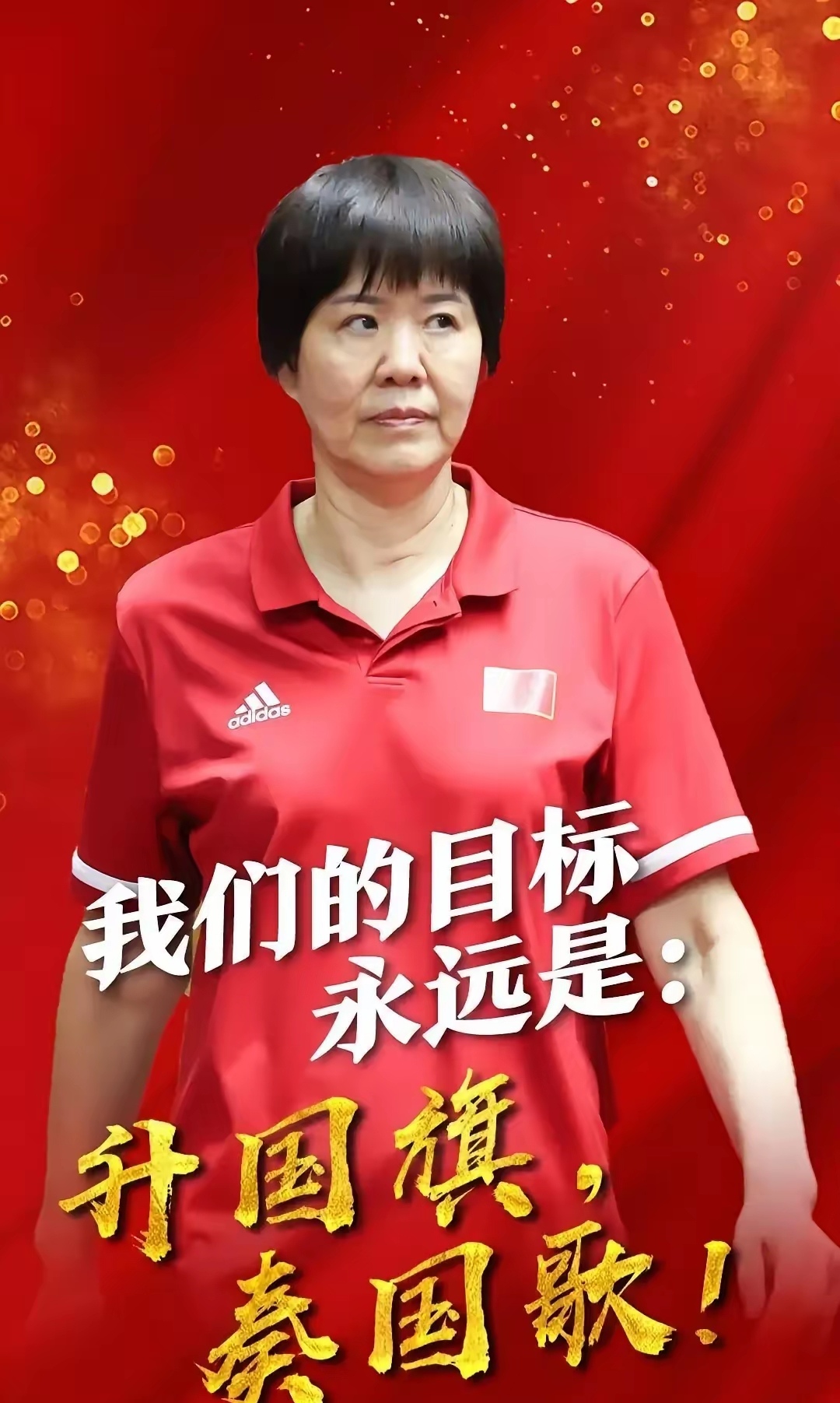 郎平后继有人!赵勇连换4人扭转败局决胜局2次神来之笔的简单介绍