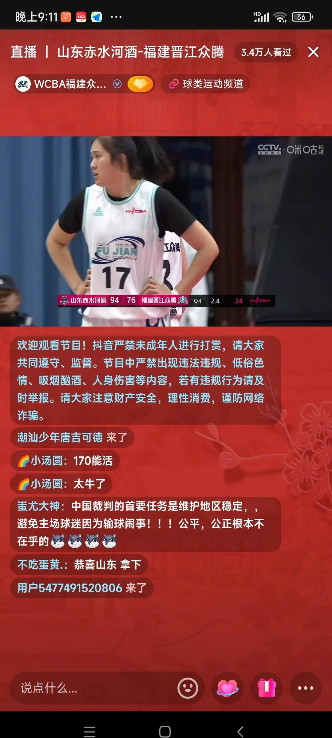 关于国青女篮挑战赛集锦：冉珂嘉24分6篮板，中国大胜新西兰的信息