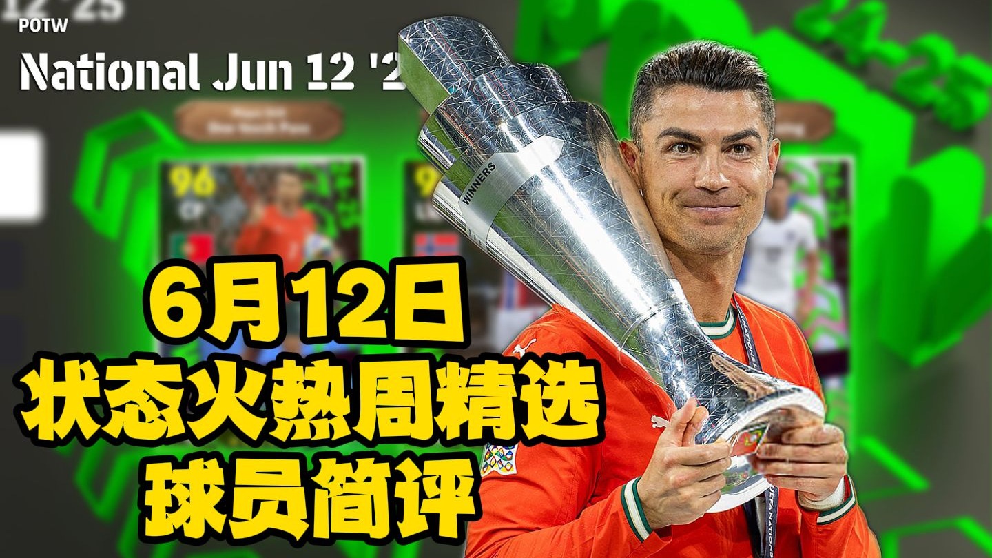 本土球员火热状态，频频出现绝杀