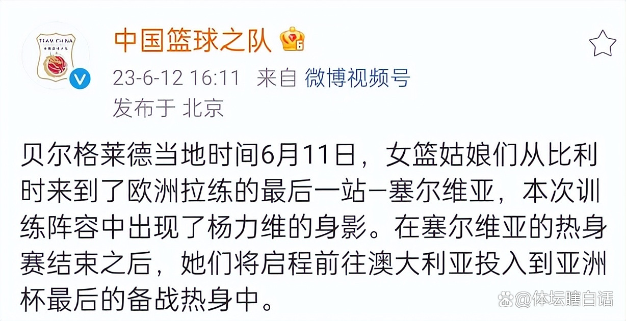 意外！国安正式官宣撤销王牌后卫中超报名资格，已敲定新援顶替他