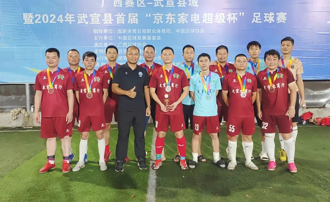 顶级对决，国内足球联赛球队力争上游的简单介绍