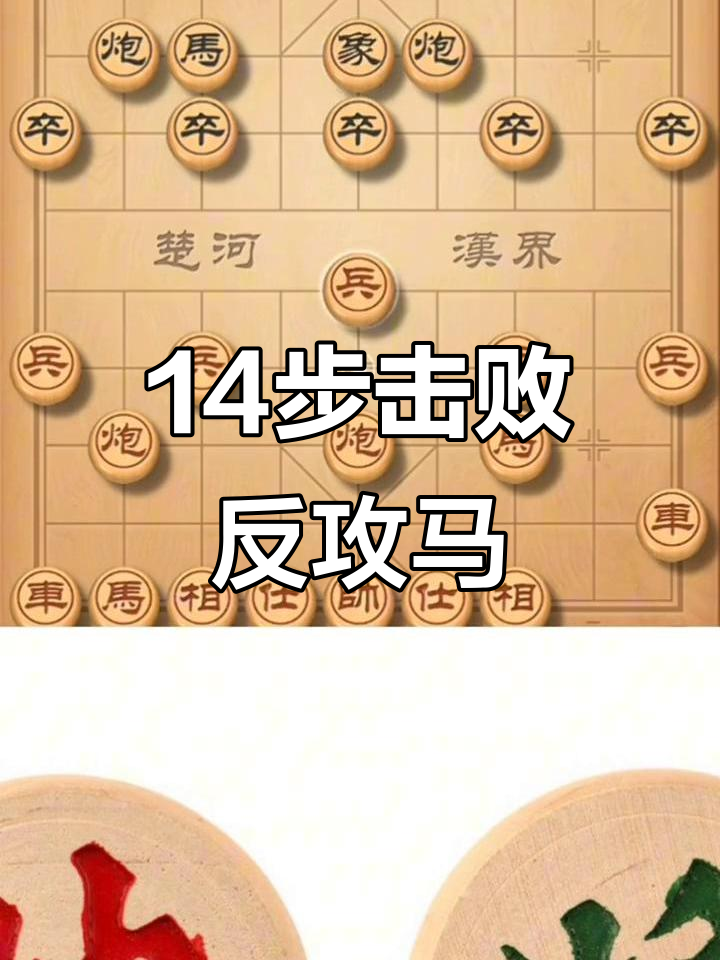 马赛战术调整有效，成功应对对手进攻
