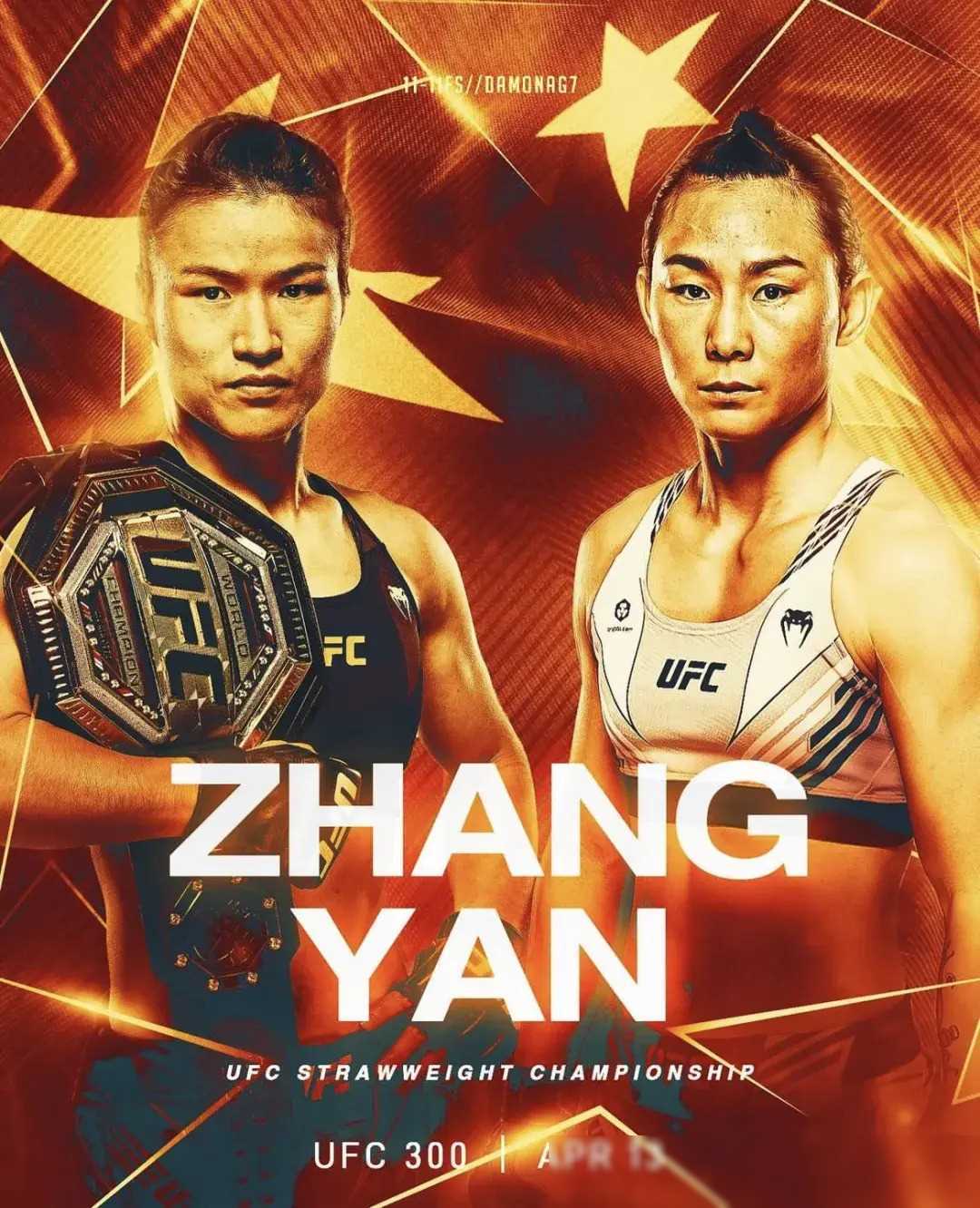 精彩对决！两位选手斗智斗勇