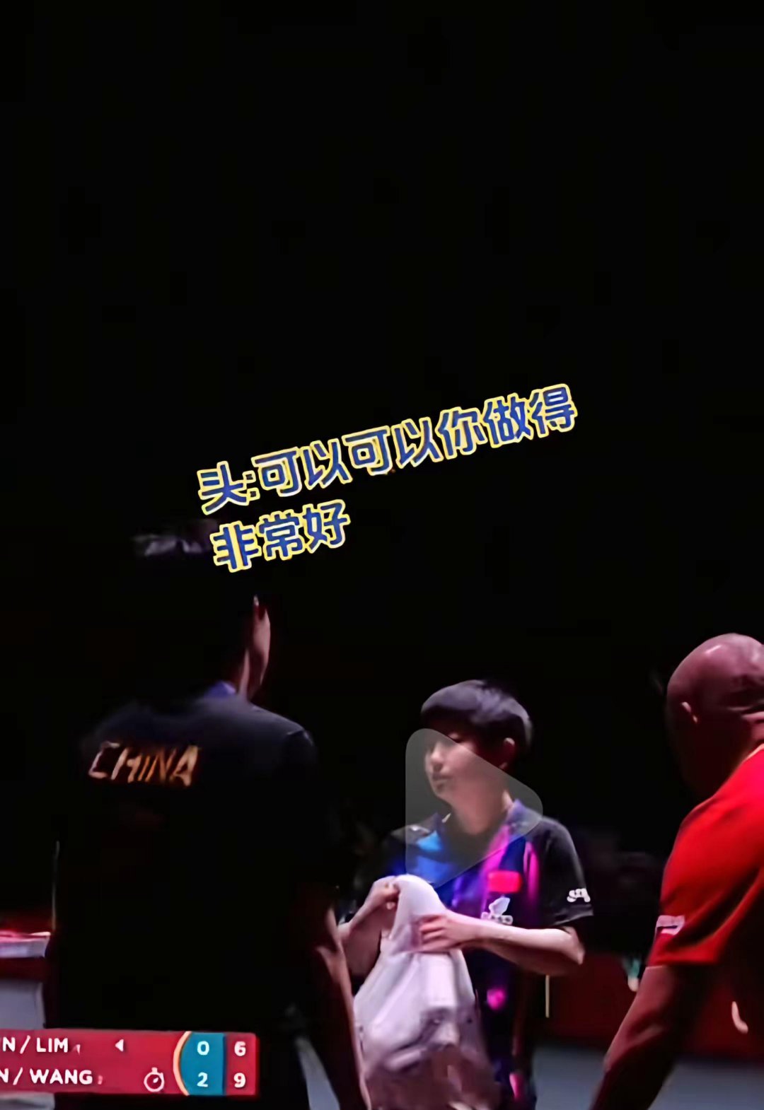 精彩对决！两位选手斗智斗勇